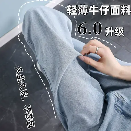 蓝色窄版阔腿牛仔裤女2023年秋季新款爆款设计感小个子宽松直筒裤商品大图