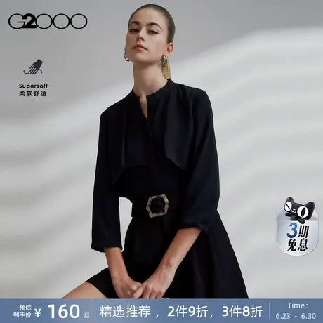 【肌理感/垂坠感/商场同款】G2000女装2025春夏七分袖休闲衬衫.图片