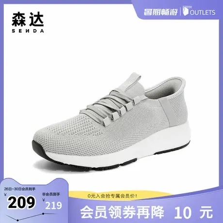 森达轻便健步鞋男2024秋季新款舒适透气户外厚底休闲鞋ZYB40CM4图片