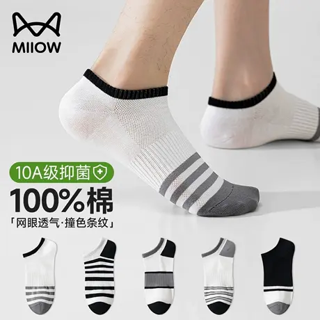 猫人袜子男款夏薄款100%纯棉防臭吸汗透气短袜网眼不掉跟男士船袜商品大图