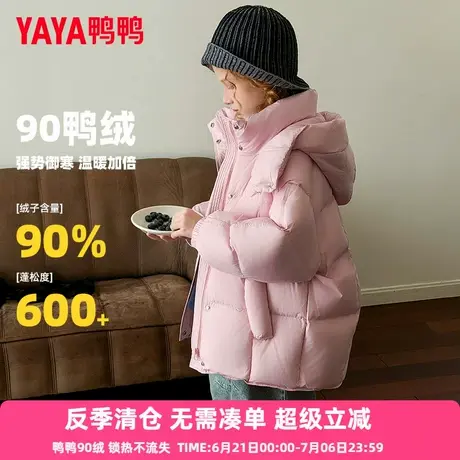 鸭鸭儿童羽绒服女童2024冬季时尚百搭短款连帽中大童装宽松外套XH图片