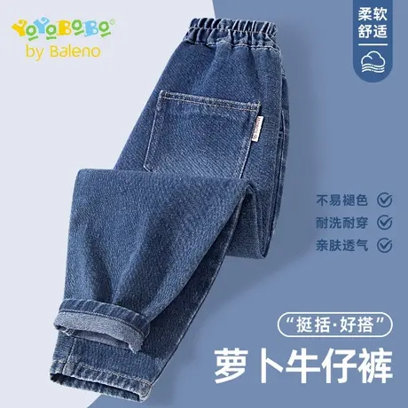班尼路童装YBB系列男童牛仔裤2025新款时尚百搭儿童长裤秋季裤子图片