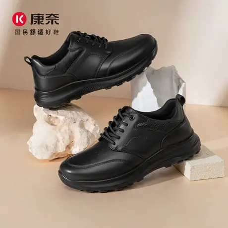 康奈男鞋2025新款秋季百搭休闲皮鞋男软底舒适运动户外健步鞋黑色图片