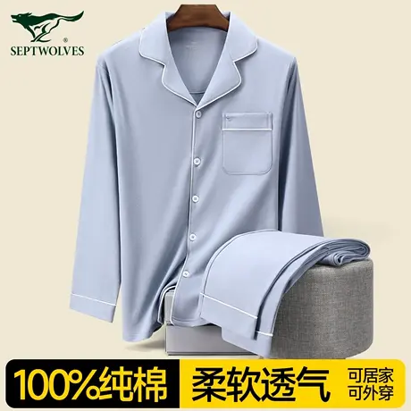七匹狼睡衣男款长袖长裤居家服套装纯棉可外穿大码男士全棉家居服商品大图