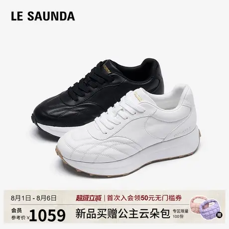 莱尔斯丹2025秋季新款牛皮休闲运动增高阿甘德训小白鞋女6T49601商品大图