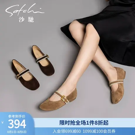沙驰女鞋复古一字扣带玛丽珍鞋2025年秋季新款舒适平底鞋女单鞋商品大图