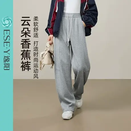 逸阳香蕉运动裤女2025秋新款高腰直筒休闲卫裤小个子宽松阔腿裤子商品大图