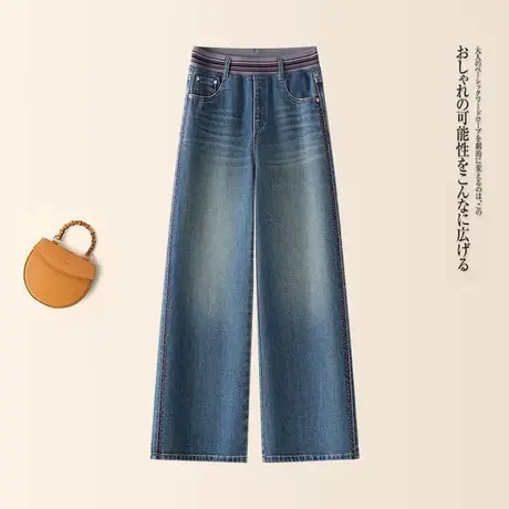 拉夏贝尔复古直筒阔腿牛仔裤女秋2025新款松紧腰垂感宽松休闲窄版图片