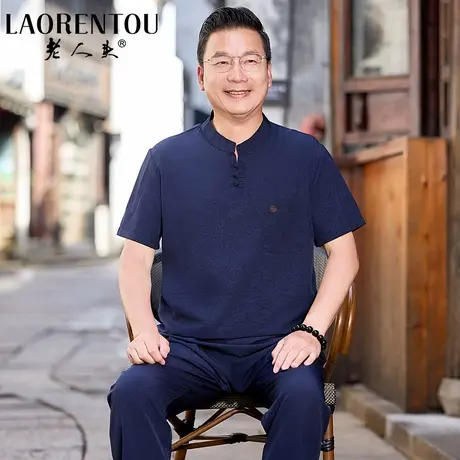 老人头爸爸新中式唐装套装夏季薄款短袖衬衫中老年爷爷休闲两件套商品大图