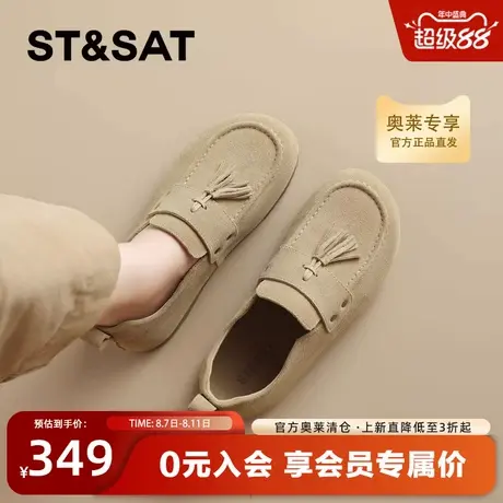 星期六复古真皮厚底乐福鞋女2025新款秋季软底一脚蹬勃肯鞋豆豆鞋商品大图