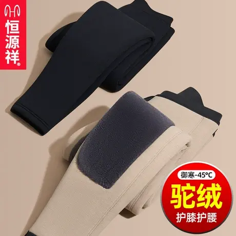 恒源祥北方巨厚款男士驼绒保暖裤女士线裤高腰加厚加绒羊毛裤冬季商品大图