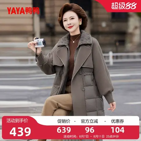 鸭鸭羽绒服女2024年冬季反季中老年加厚中长款妈妈装外套S图片