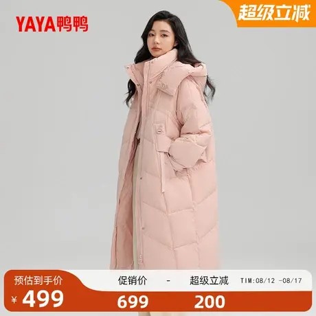 鸭鸭羽绒服女士2025冬季新品休闲过膝中长款加厚连帽保暖鸭绒外套商品大图
