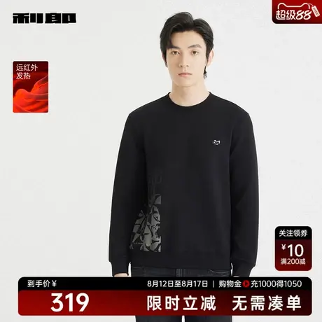 【远红外发热】利郎奥莱 印花卫衣男2025秋季新款休闲男装圆领T恤商品大图