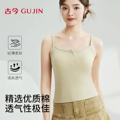 古今吊带背心女带胸垫遮副乳外穿薄款修身棉质2025新款秋季打底衫商品大图