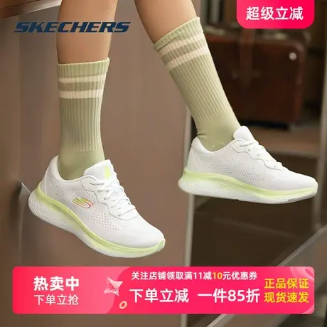 斯凯奇女鞋白色运动鞋轻便减震休闲鞋软底小白鞋透气网面跑步鞋女商品大图