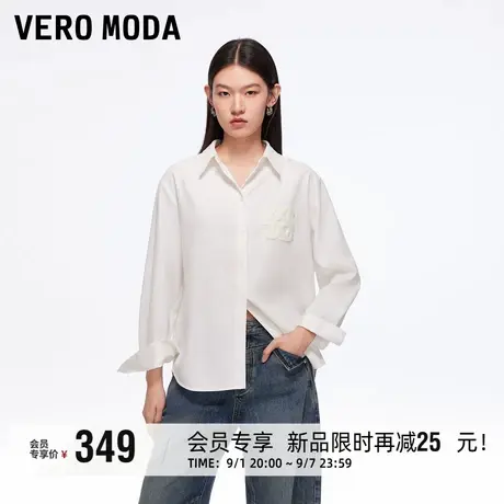 Vero Moda衬衫2025秋冬新款立体装饰翻领宽松百搭白衬衫时尚通勤图片