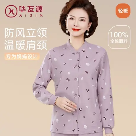 华友源老年人开衫内衣套装女士纯棉秋衣秋裤宽松大码妈妈保暖上衣商品大图