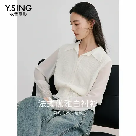【大粒儿粉丝专享】衣香丽影新款衬衫YSY32402209商品大图