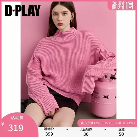 DPLAY2025年秋季新款粉色毛衣女半高领宽松长袖上衣含羊毛针织衫商品大图