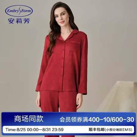 【桑蚕丝】安莉芳2025新款春秋轻奢家居服女长袖长裤简约睡衣套装图片