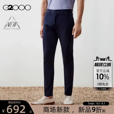 【棉质弹性/商场新款】G2000男装FW25麂皮绒布料质感宽版型休闲裤图片