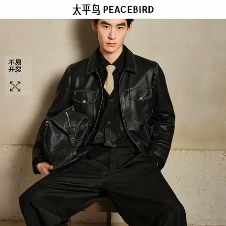 太平鸟男装撞色明线pu皮夹克25秋青年翻领工装茄克外套潮流图片