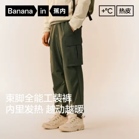 蕉内热皮502+男士防水工装束脚机能裤户外休闲裤保暖运动裤新款商品大图