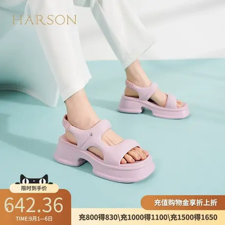 哈森一字带凉鞋女夏季新款面包鞋柔软轻便沙滩休闲鞋HM237917商品大图