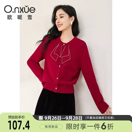 欧昵雪2023冬季新款时尚圆领钻链飘片显瘦慵懒毛衣女长袖个性上衣图片