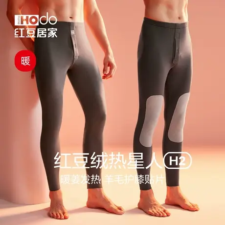 红豆男士保暖裤含羊毛护膝贴片德绒发热秋裤抗静电打底裤棉毛裤商品大图