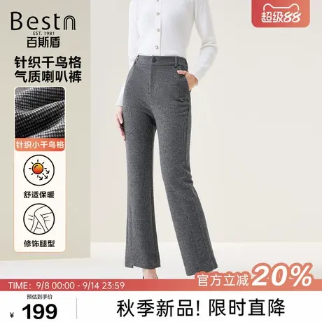 百斯盾官方女士针织休闲裤25秋冬款职场风显瘦千鸟格宽松喇叭裤商品大图
