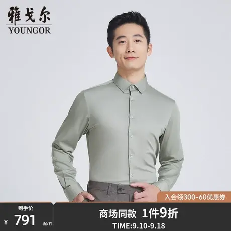 【商场同款】雅戈尔男士长袖衬衫秋季新款官方商务长袖衬衫S3300商品大图