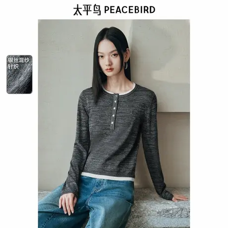 【昕怡粉丝专享】太平鸟女装羊毛混纺软糯针织衫假两件修身毛衣商品大图