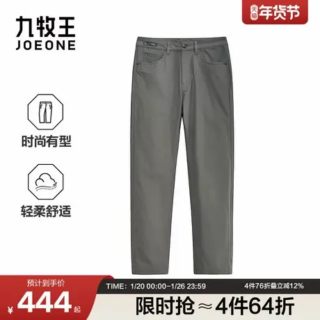 九牧王男装2025秋冬新款时尚舒适五袋商务休闲男款休闲裤商品大图