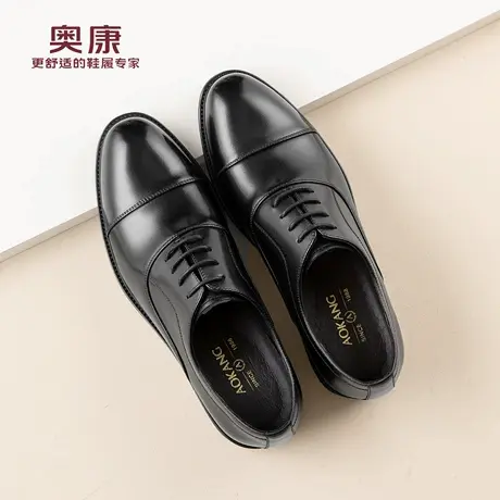 奥康 男鞋2026春季新款真皮舒适正装皮鞋男通勤德比鞋N商品大图