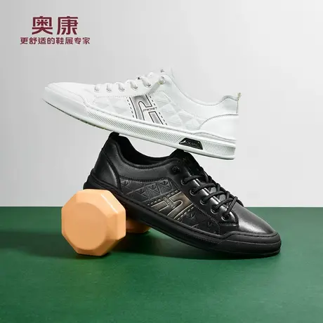 奥康 男鞋2026春季新款休闲板鞋黑色皮鞋户外运动小白鞋门店发货商品大图