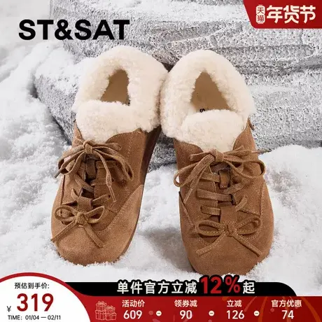 星期六女鞋勃肯鞋女冬季加绒加厚2025新款外穿真皮东北棉鞋毛毛鞋商品大图