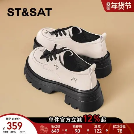 星期六加绒乐福鞋女2025冬季新款英伦风舒适百搭保暖真皮时尚单鞋商品大图