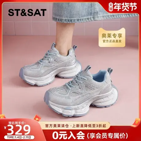 星期六复古老爹鞋女2026年春季新款不累脚透气网面百搭运动鞋爆款商品大图