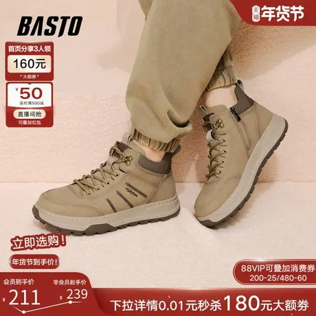 百思图25冬季新款高帮厚底马丁靴时尚潮流街头运动男短靴W8M73DD5商品大图