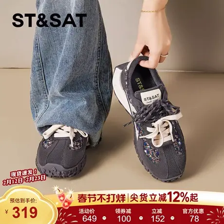 星期六加绒德训鞋女厚底增高新款冬季休闲运动棉鞋百搭阿甘鞋商品大图