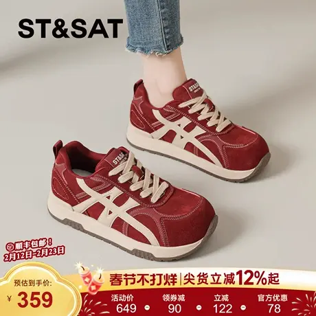 星期六红色德训鞋子女2025新款爆款秋冬季超火阿甘鞋运动厚底板鞋商品大图