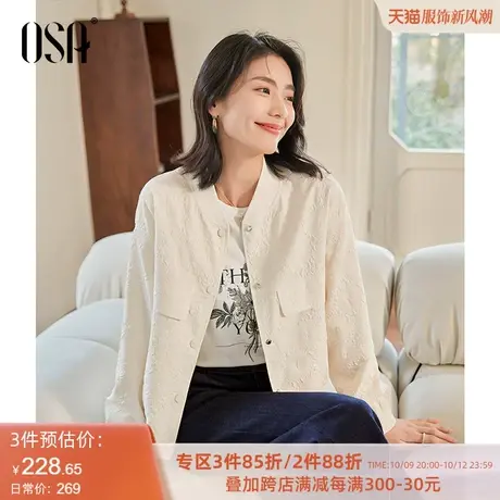 OSA欧莎休闲运动短款棒球服外套春装女士2023年新款洋气百搭上衣商品大图