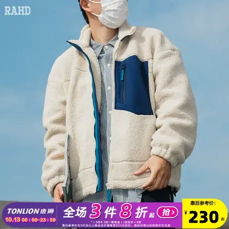 Radiohead仿羊羔绒外套宽松青少年2022秋冬休闲上衣外套撞色口袋商品大图