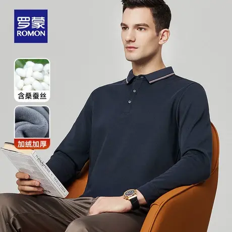 【加绒保暖+含桑蚕丝】罗蒙男士商务长袖POLO衫2023秋冬新款T恤衫商品大图