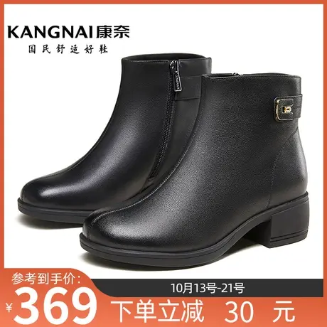康奈真皮女靴2023冬季新款加绒保暖女短靴休闲短筒靴子方跟时装靴图片