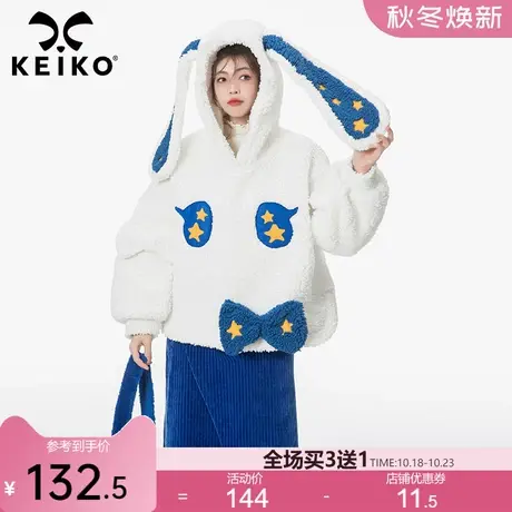 兔年系列羊羔毛卫衣女秋冬奶fufu兔耳朵可爱连帽毛毛外套加绒加厚商品大图