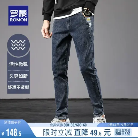 罗蒙男士牛仔裤2023秋季修身弹力舒适小脚裤青年韩版潮流休闲长裤图片