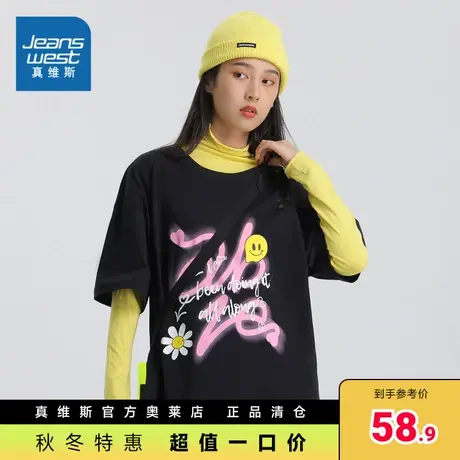 JW真维斯2023秋新款混纺拉架平纹布圆领活力印花重磅短袖女款T恤商品大图